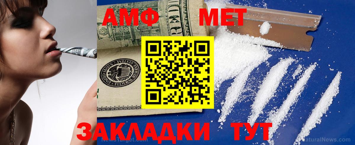 Ноябрьск  MEGA вход  Амфетамин  Вход с VPN  АМФЕТАМИН 97% 