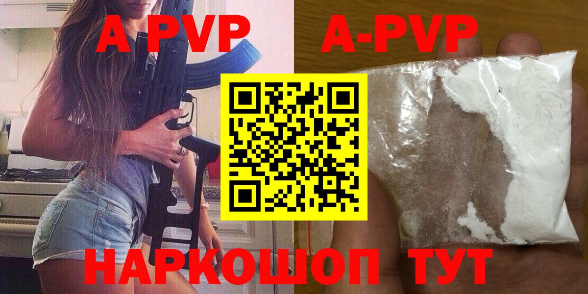 APVP СК КРИС  Alfa_PVP СК КРИС  Ноябрьск  Вход с VPN  A PVP крисы CK 