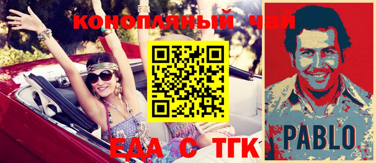 Cannafood марихуана  Вход с VPN  Ноябрьск 