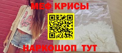 прущий лед Тула