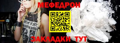 соль курить ск Тулун