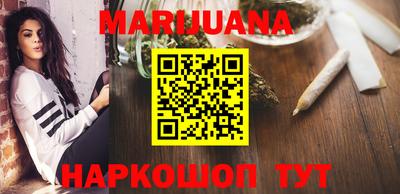 марихуана Туймазы