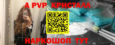 соль курить ск Тулун