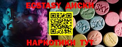 альфа пвп Татарск
