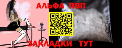 спайс Тара