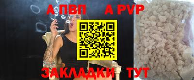 бутик Тверь