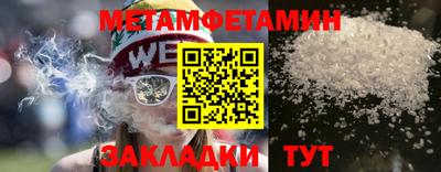 марихуана Туймазы