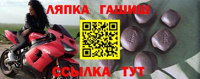соль курить ск Тулун