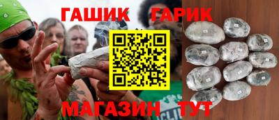 соль курить ск Тулун
