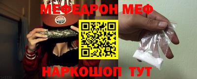 альфа пвп Татарск