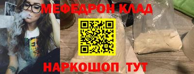 альфа пвп Татарск