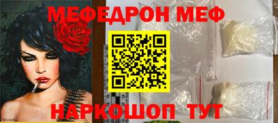 альфа пвп Татарск