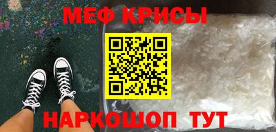 прущий лед Тула