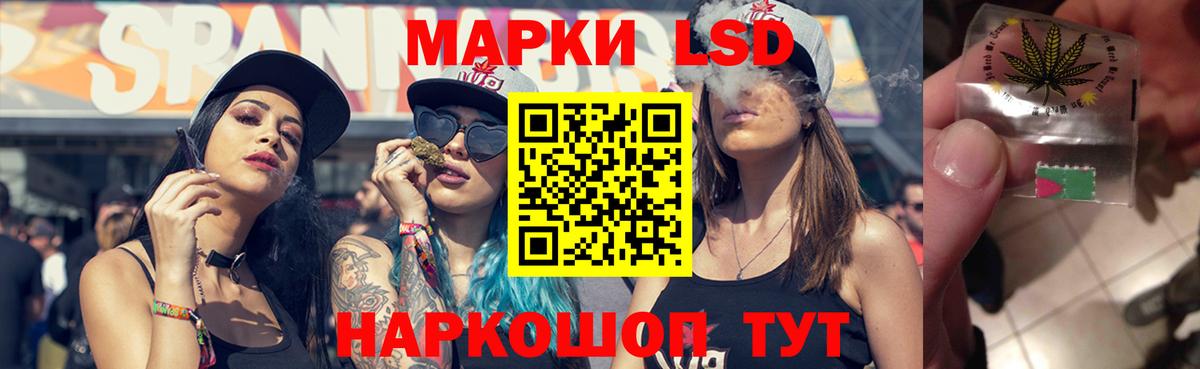 ЛСД экстази кислота  omg вход  Вход с VPN  Ноябрьск  Лсд 25 экстази ecstasy  Лсд 25 экстази 