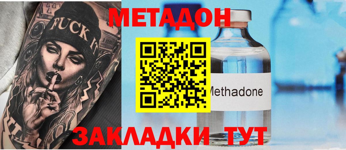 МЕФ Ноябрьск