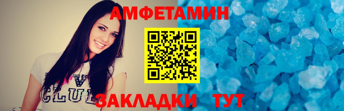 Первитин винт  Первитин  Ноябрьск  Первитин винт  Вход с VPN 