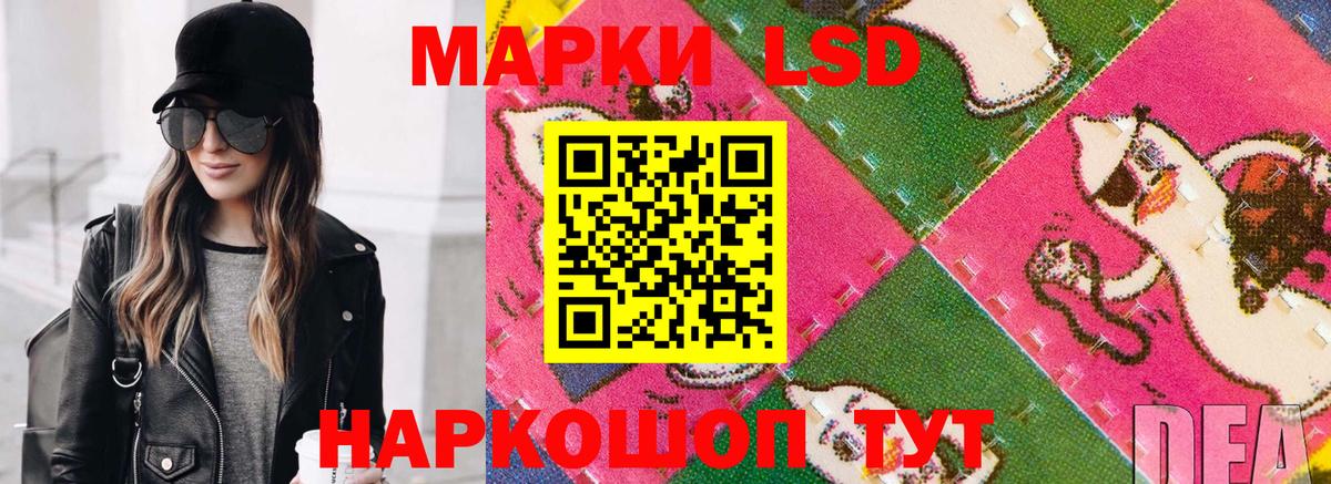Ноябрьск  Наркотические марки  Вход с VPN  Наркотические марки 1,5мг 
