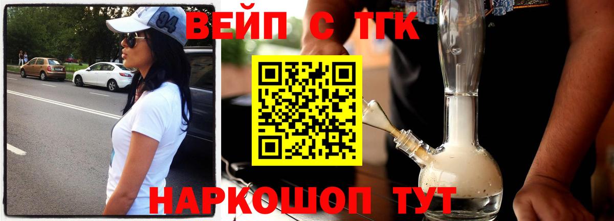 Дистиллят ТГК гашишное масло Ноябрьск
