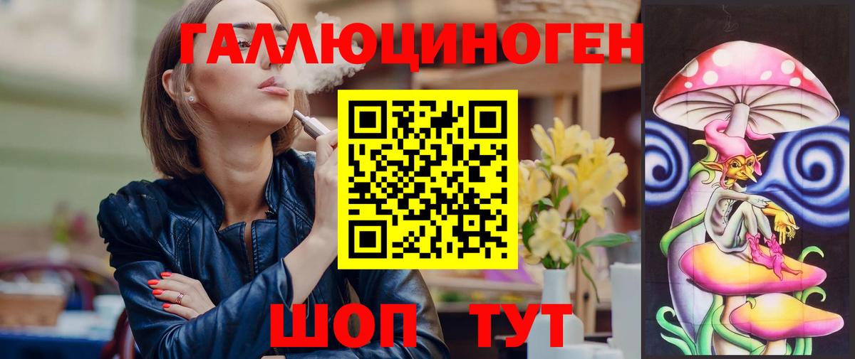 Псилоцибиновые грибы Magic Shrooms Ноябрьск