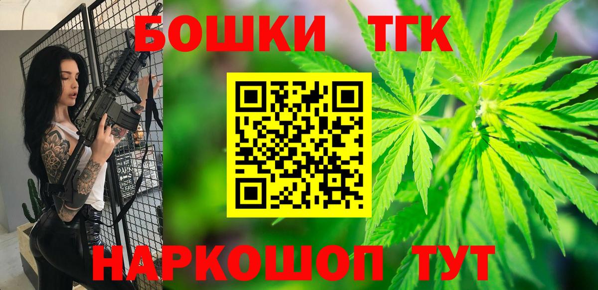 МАРИХУАНА  Ноябрьск  АМФ кристаллы  Кокаин  МЕФ кристаллы  Метамфетамин  Вход с VPN  ГАШИШ 
